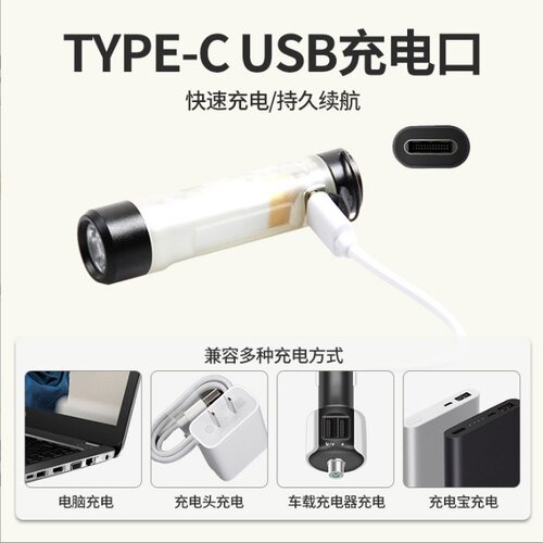 多功能钥匙扣灯迷你强光