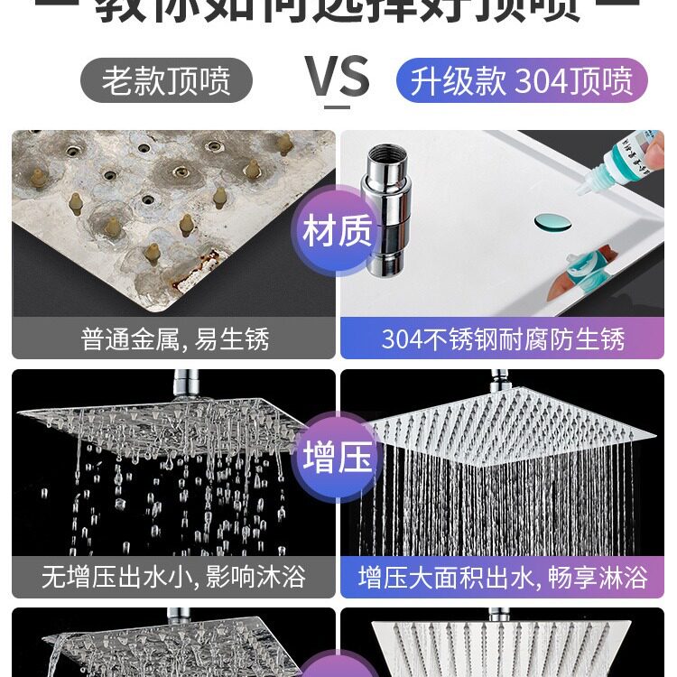 大号花洒顶喷增压淋浴头