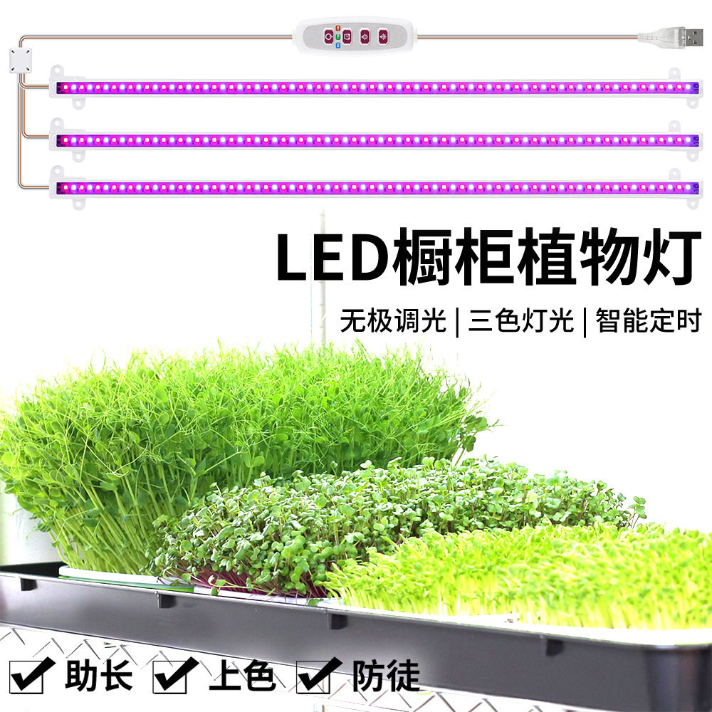 工厂直销led植物生长灯室