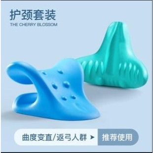 颈椎按摩仪颈椎枕修复颈椎专用枕头肩颈矫正器按摩器颈椎枕专用