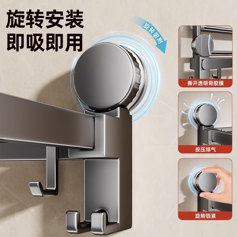 吸盘毛巾架卫生间免打孔