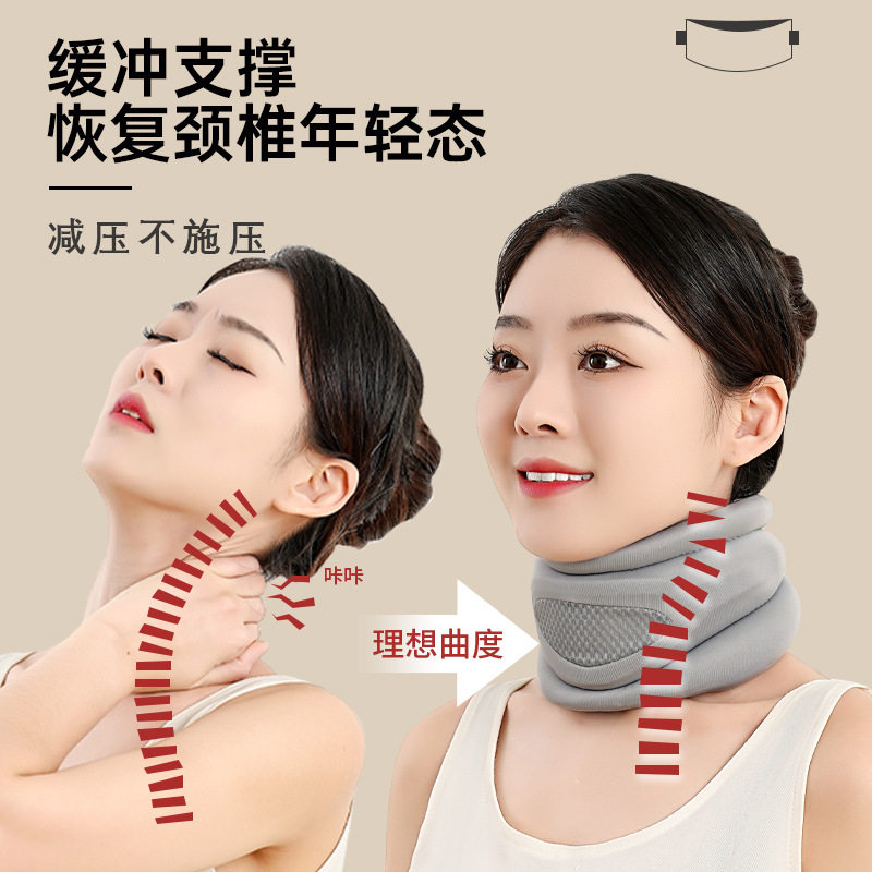 颈托防低头护颈脖套脖子