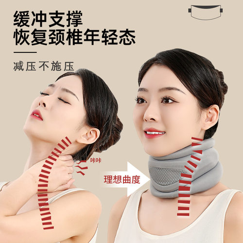 颈托防低头护颈脖套脖子