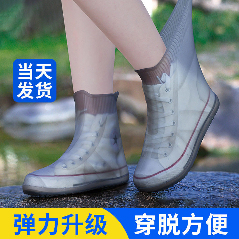 防雨鞋套防水反复用儿童防滑加厚耐磨硅胶骑行鞋套爬山旅行女