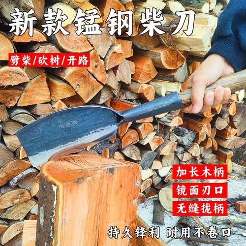 砍柴刀家用劈柴户外伐木刀锰钢柴刀特殊钢农用弯刀砍材刀砍树镰刀