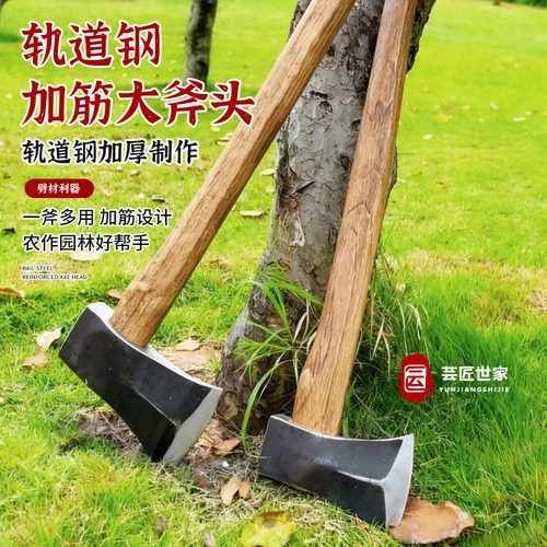 斧头劈柴神器家用农村劈材木工专用砍树爷头小伐木全钢砍柴斧子