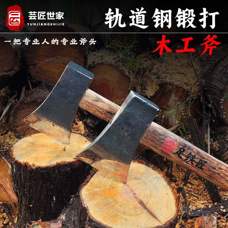 斧头劈柴神器家用农村劈材木工专用砍树爷头小伐木全钢砍柴斧子