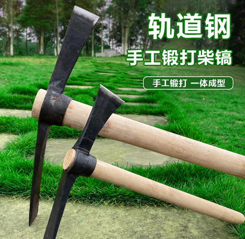 手工锻打户外多功能镐头小洋镐锄头全钢十字镐挖笋不锈钢镐神器