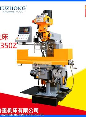 炮塔钻铣床ZX6350T钻铣床立卧两用铣床钻铣床ZX6350普通钻铣床
