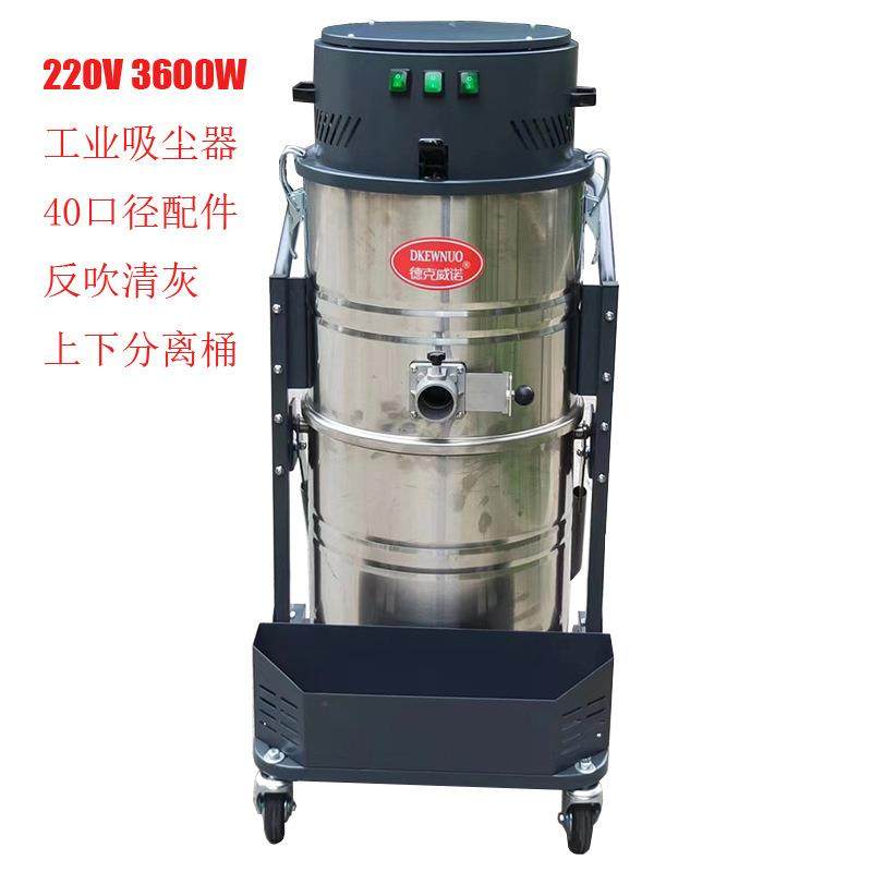 车间打扫卫生吸粉尘颗粒木屑焊渣粉末用上下桶强力工业吸尘器100L,清洗/食品/商业设备,工业吸油机,淘宝优惠券,粉丝福利购,淘宝优惠卷
