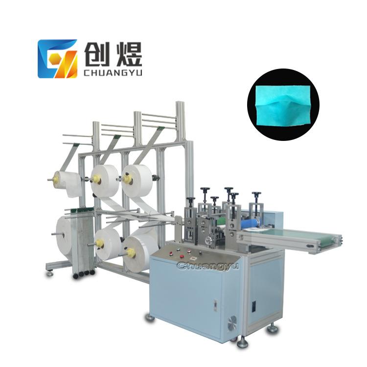 全自动杯型口罩打片机 无纺布口罩外套成型机 口罩外套裁切设备