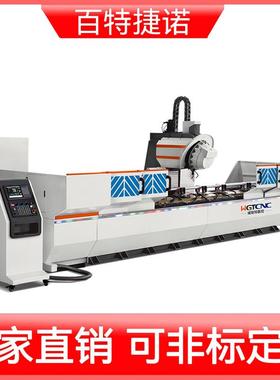 长条工业铝型材BT40数控钻孔攻丝铣槽一体机 复合型材加工中心