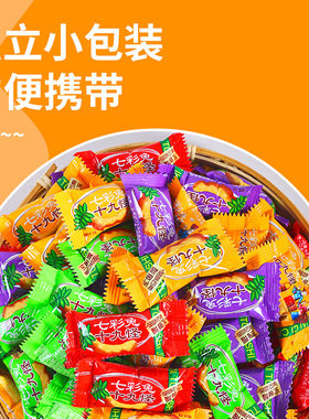 云南特产十九怪酸角冻19怪酸角糕酸角糖酸枣糕休闲零食糖果散装批