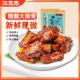 江志忠糖醋排骨255g酱香型小吃网红猪肉卤肉休闲零食四川特产解馋