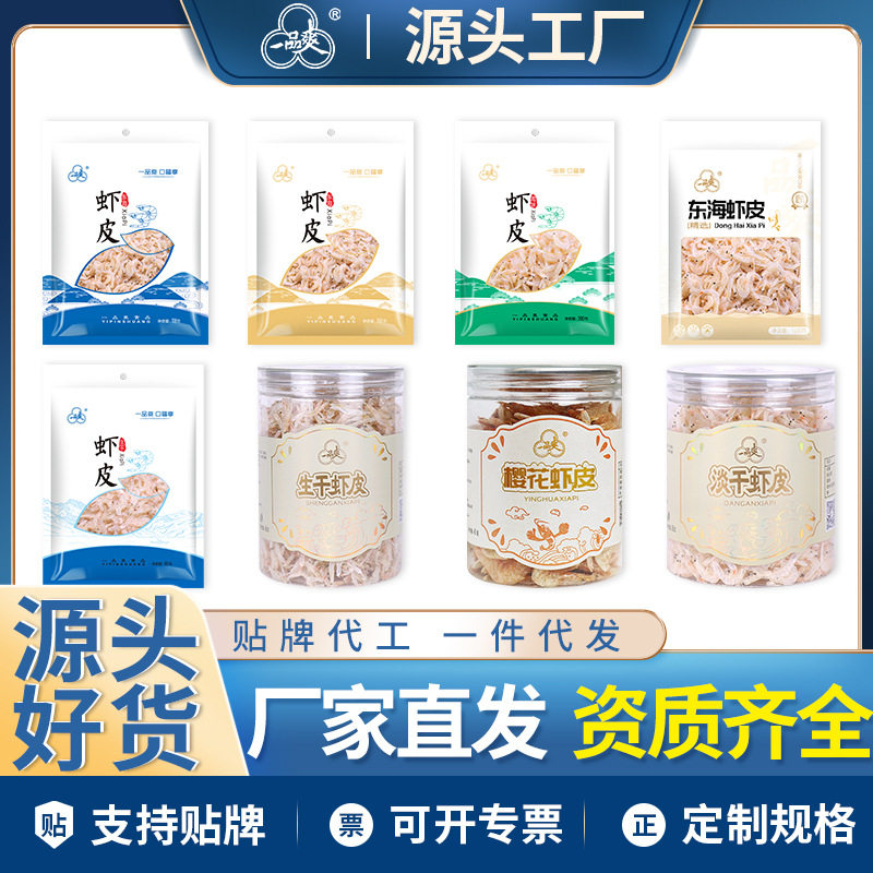袋装宝宝辅食标准正常规格冷藏