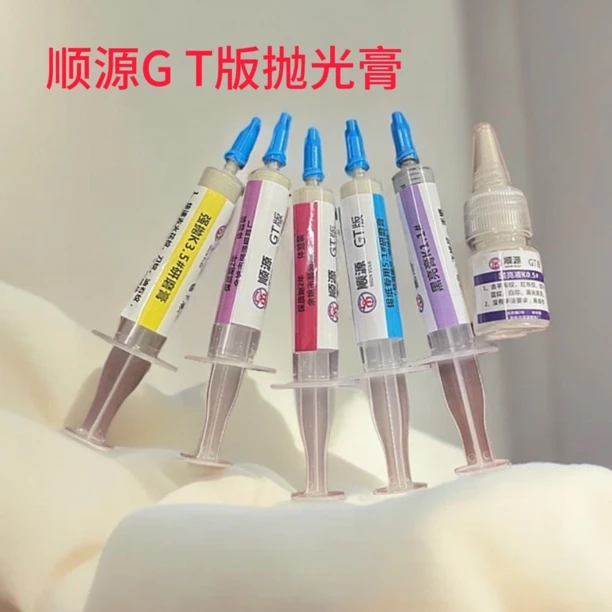 顺源GT版模具抛光膏 金属研磨高光 膏布轮收光白布收光去除羊毛印