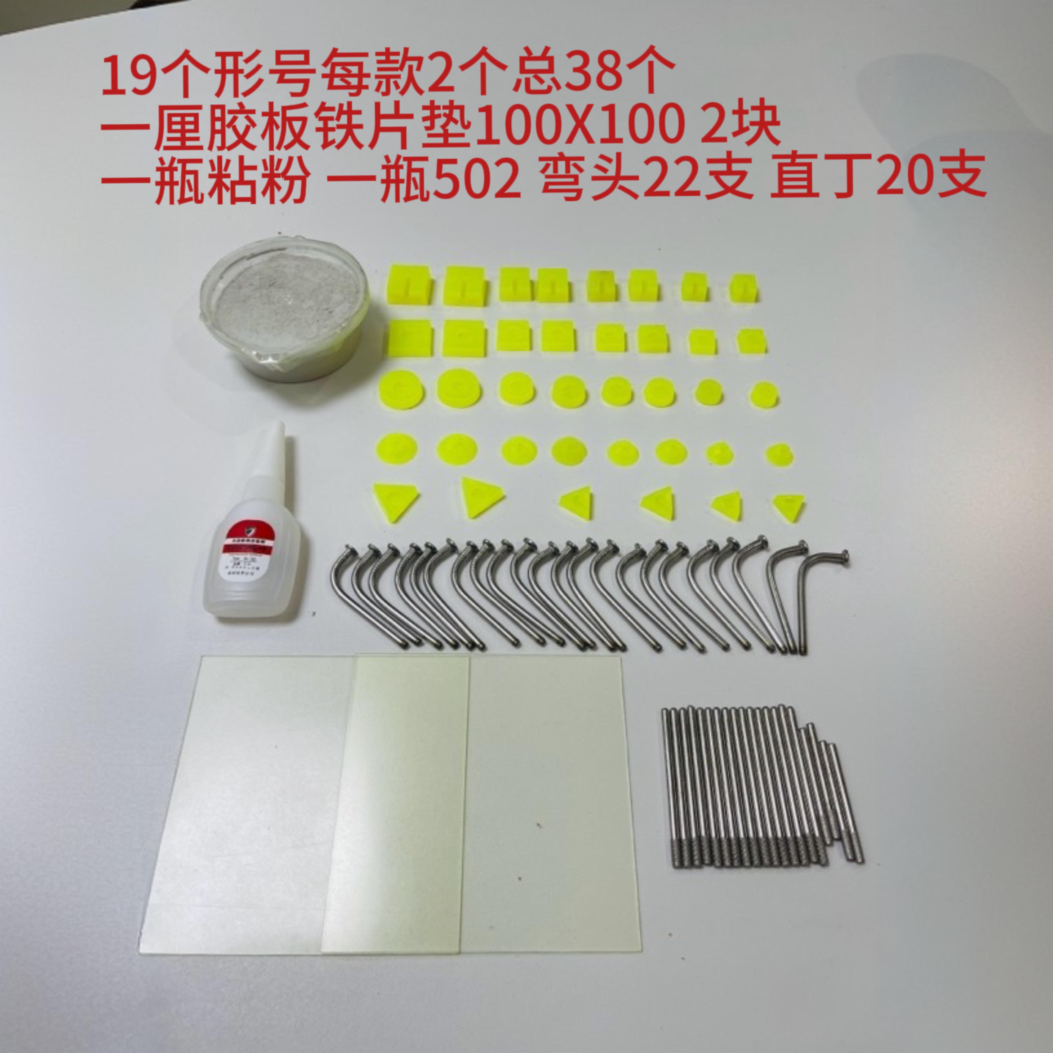 金刚石粘粉502胶水 省模治具胶垫省模粒模具抛光磨头胶粒自制弯钉