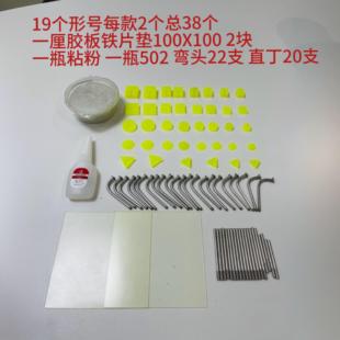 金刚石粘粉502胶水 省模治具胶垫省模粒模具抛光磨头胶粒自制弯钉