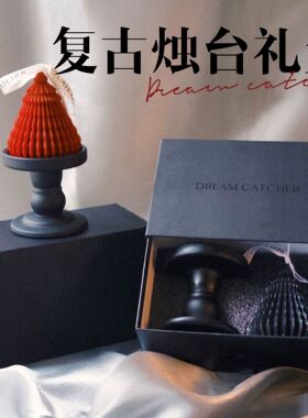 名品优选生日礼品高级礼盒烛台香薰蜡烛美式复古氛围ins家居摆件