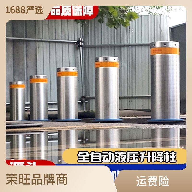 全自动液压升降柱 学校停车场升降地桩防撞路桩 电动液压升降柱