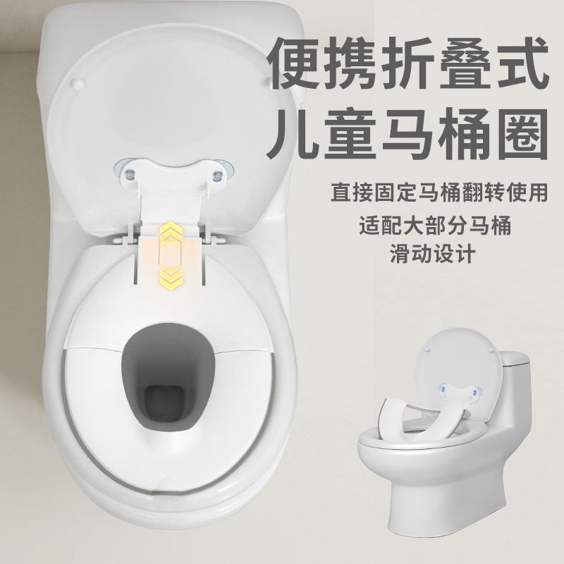 儿童可折叠马桶坐便器小孩专用座便器便携式盆旅游男女宝宝坐便圈