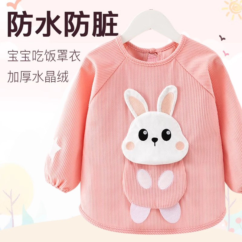 宝宝罩衣防水防脏儿童秋冬季女男宝反穿衣围兜吃饭衣外穿婴儿围裙,童装/婴儿装/亲子装,反穿衣/罩衣,淘宝优惠券,粉丝福利购,淘宝优惠卷