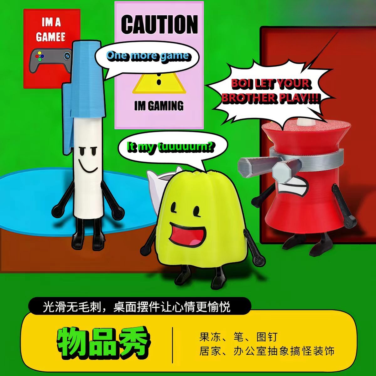 现货OneMoreGame炸毛蛋关节可动