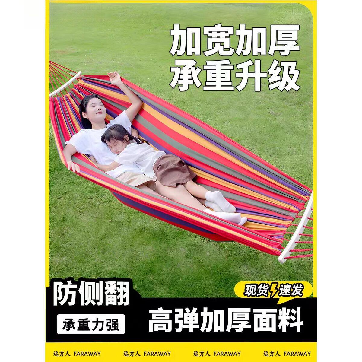 2026新款吊床户外成人加厚荡秋千防侧翻吊椅摇床露营便携儿童掉网