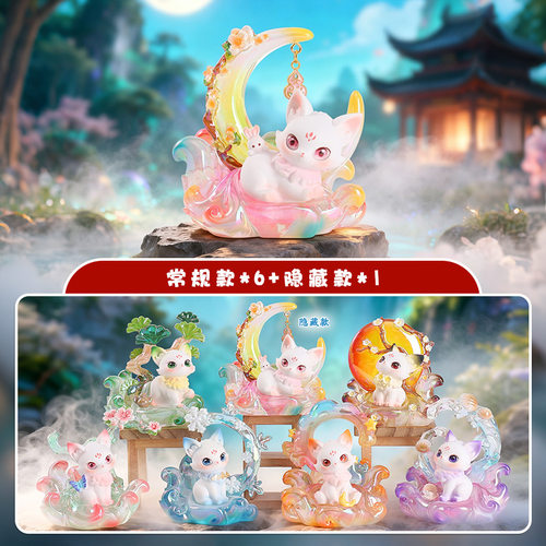 国风祥瑞九尾狐盲盒发光摆饰桌面