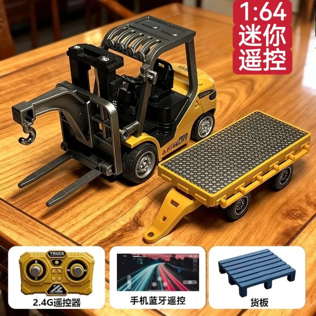 蓝牙迷你合金小型叉车遥控汽车1