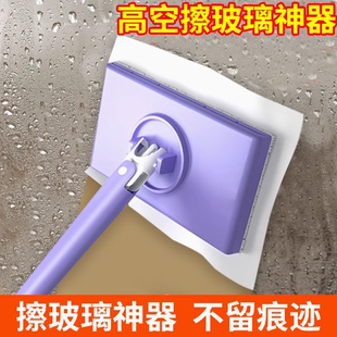 擦玻璃镜子神器高层窗外专用清洁刮板专用加长杆洗脸巾拖把夹抹布