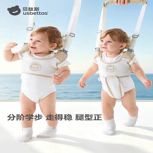 贝肽斯婴幼儿学步带牵引绳二合一