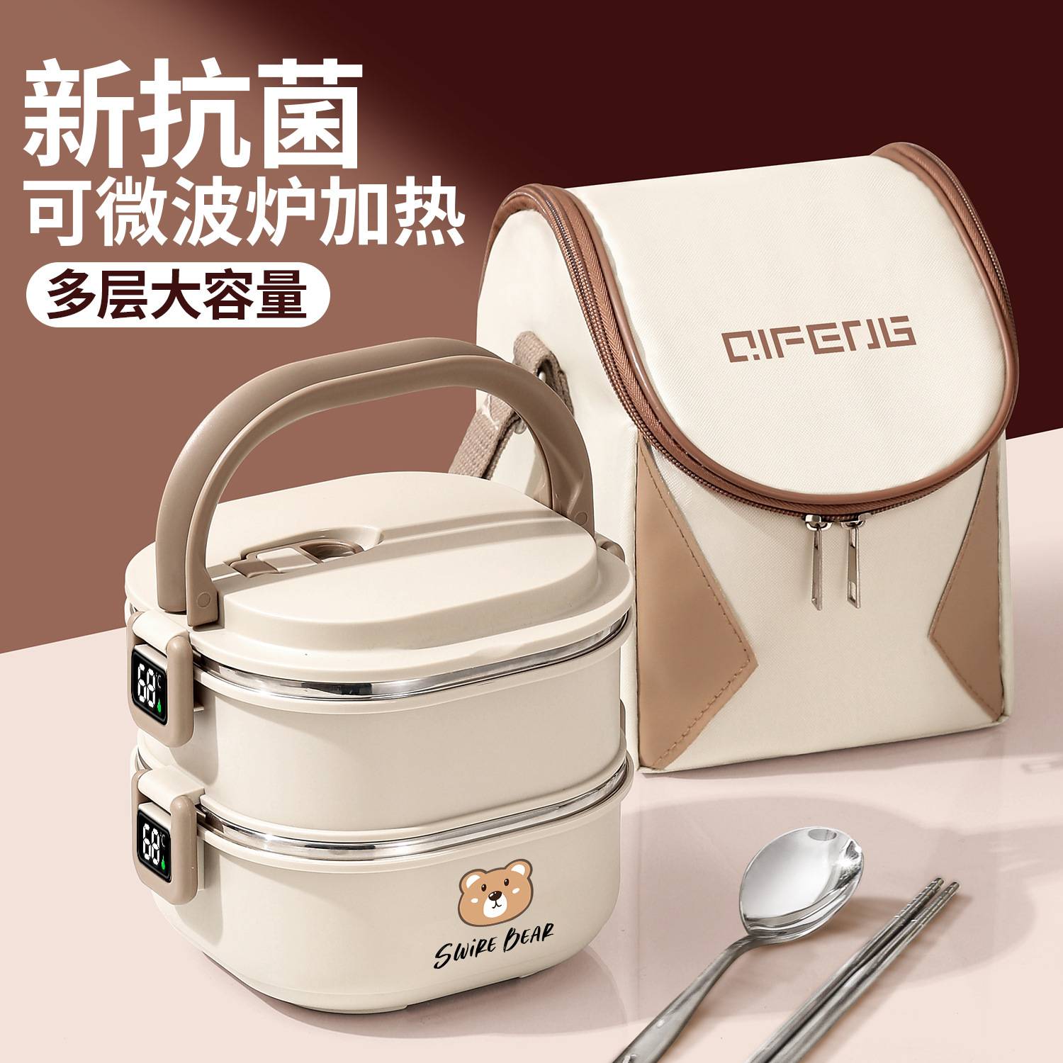 24小时超长保温饭盒桶|上班族可