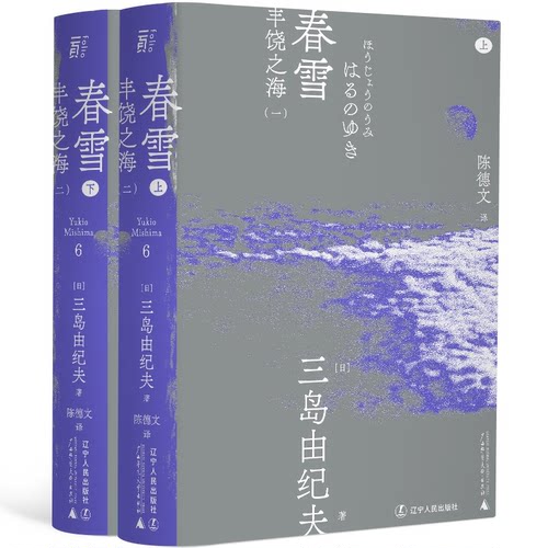 东西方美学在一部作品中融合