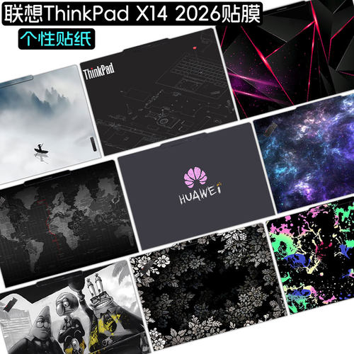 适用2026联想ThinkPadX14贴膜