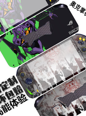 适用AOKZOE A1Pro掌机贴纸AMD 7840U奥克游戏机贴膜8英寸A1L机身保护膜PC电脑钢化膜配件