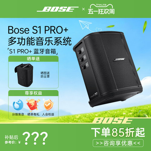 BOSEK歌乐器钢琴音响可接话筒