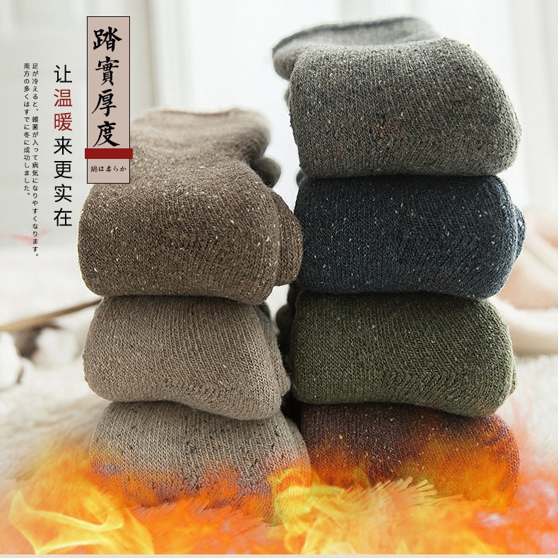 加厚羊毛袜子冬季加绒女袜保暖厚拉绒毛圈袜东北雪地袜