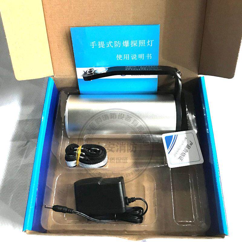 防爆手电筒强光手电消防防水手提式充电筒探照灯大功率巡逻手电