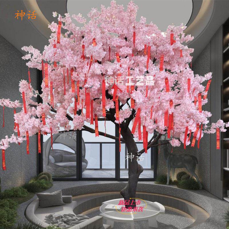 仿真樱花树桃花树仿真花假树大型网红许愿树公司大堂门口摆设装饰