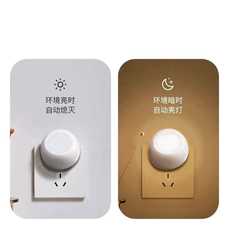 LED旋转小夜灯光控感应柔光婴儿喂奶节能插电床头卧室睡眠灯其它
