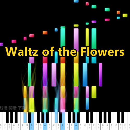 WaltzoftheFlowers五线谱