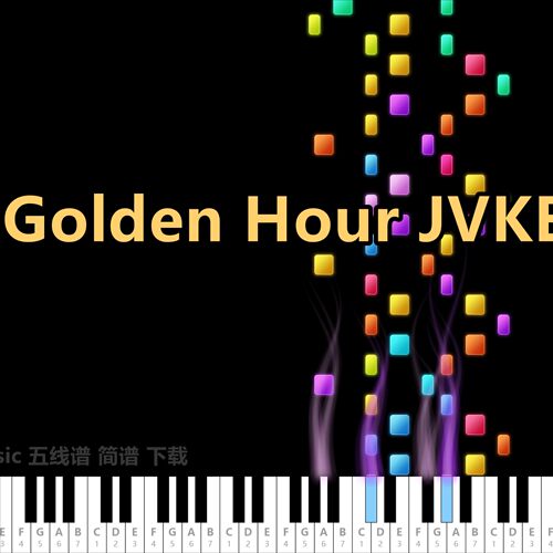 Golden Hour JVKE 钢琴曲 乐谱 五线谱