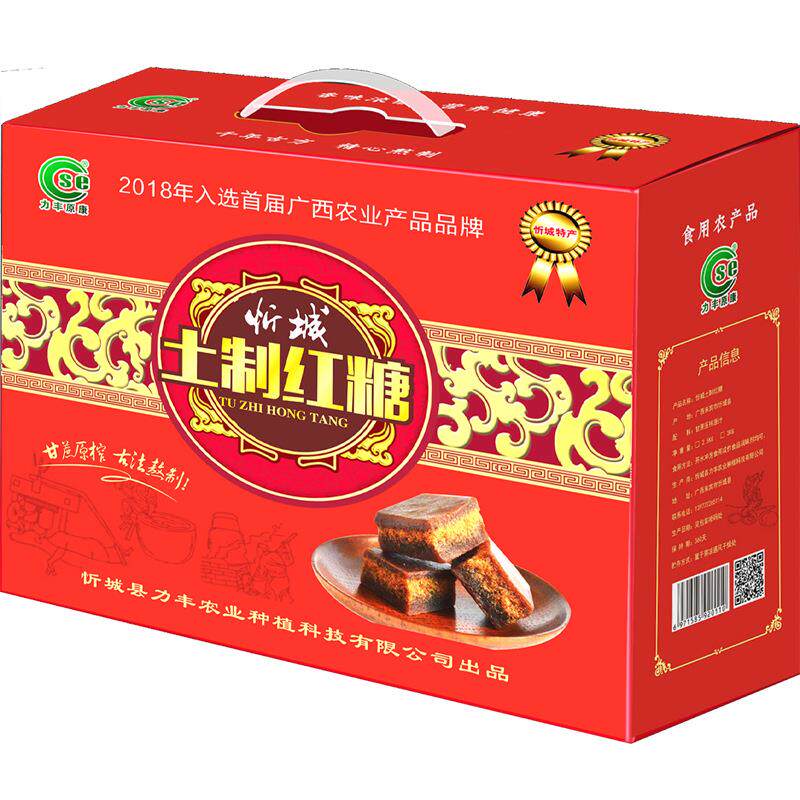广西忻城县土制红糖小方块原味500g罐装礼盒装
