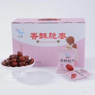 厂家供应香酥脆枣即食新疆脆枣礼盒包装无核脆枣送礼休闲零食特惠
