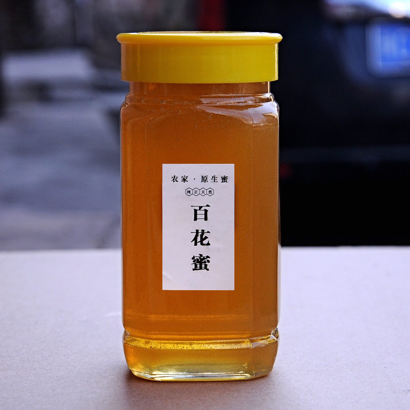 百花蜜2斤装1000g玻璃瓶醇正蜂蜜土蜂蜜伴手礼品原蜜小罐