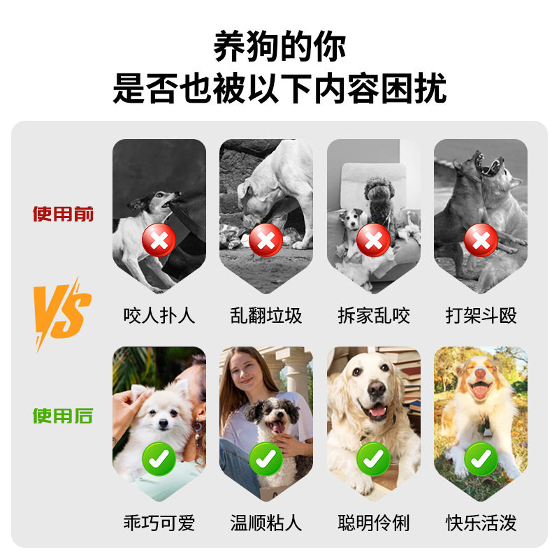 遥控训狗器止吠器充电防水电击脖圈狗狗训练止叫一拖二两条狗