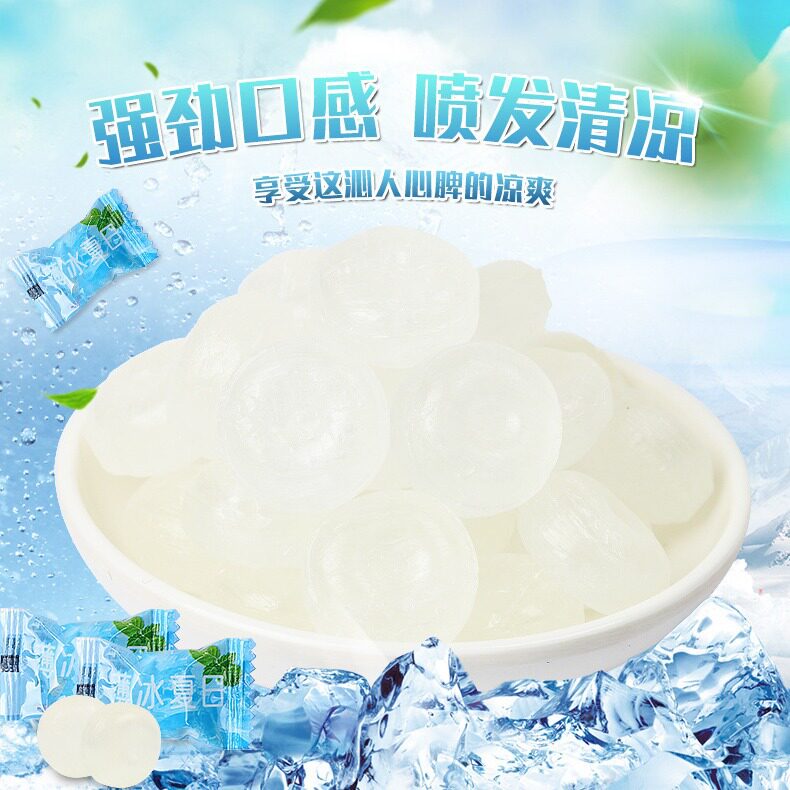 上好佳薄荷糖500g硬糖混合口味清凉润喉水果糖散装招待糖果