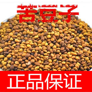 新疆苦豆子中药材 苦豆子 苦马豆 羊尿泡 马皮泡 新货正品包邮