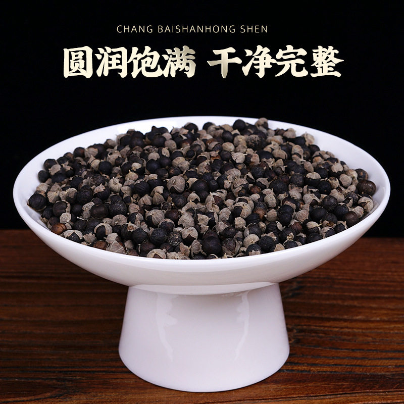 蔓荆子材曼荆子散装蔓菁子蔓京子荆实蔓荆籽蔓精子中草药